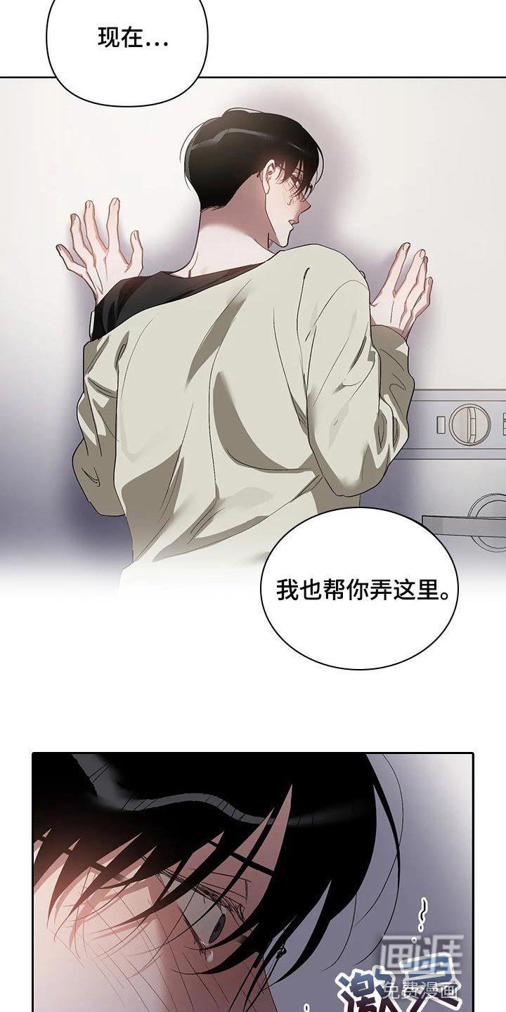 第57章：忍住