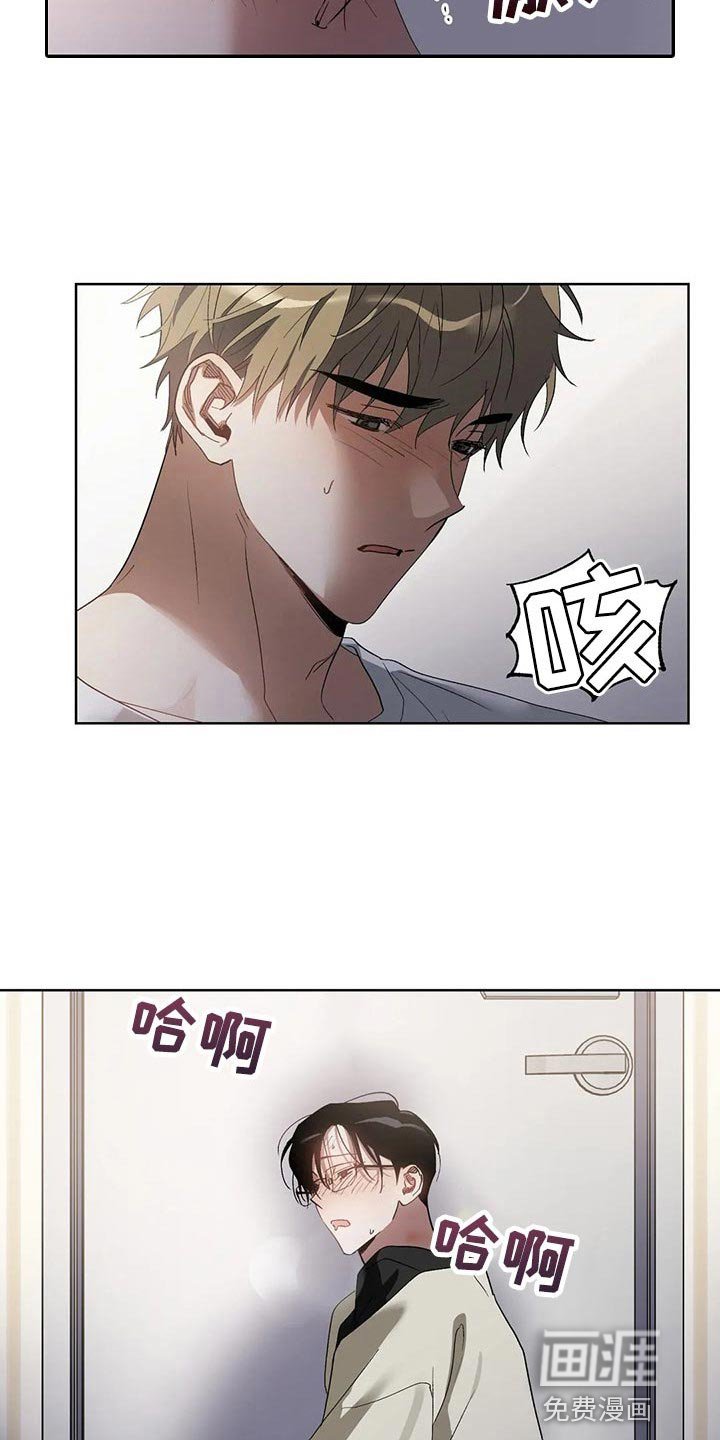 第57章：忍住