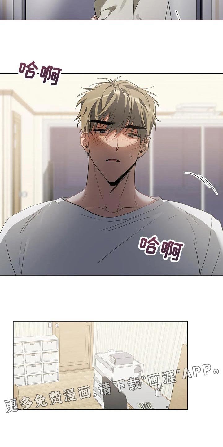 第57章：忍住