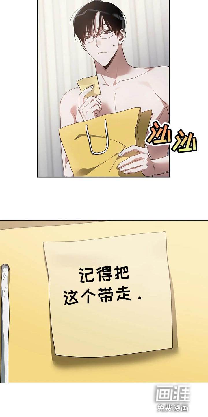 第58章：软柿子被人捏