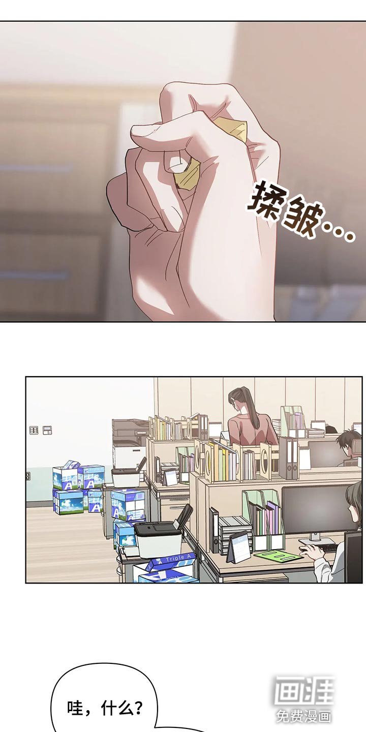 第58章：软柿子被人捏