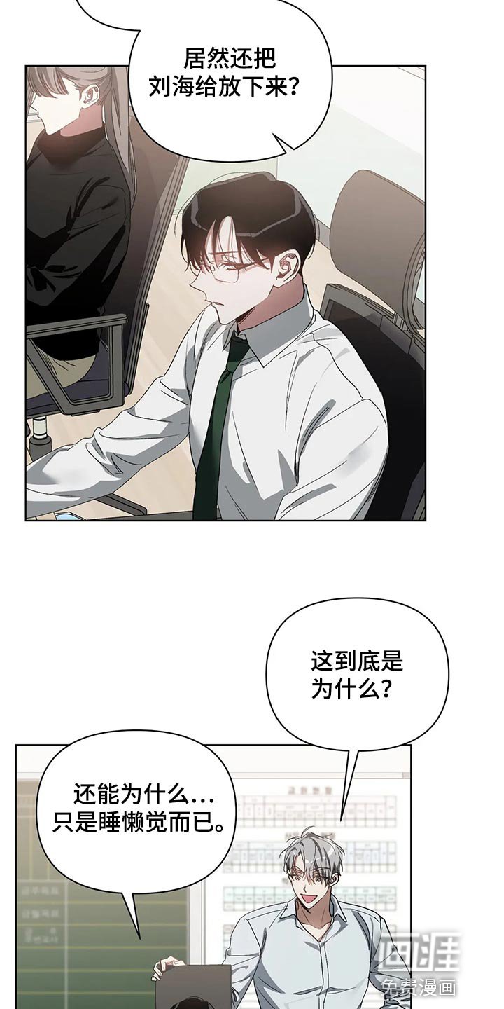 第58章：软柿子被人捏