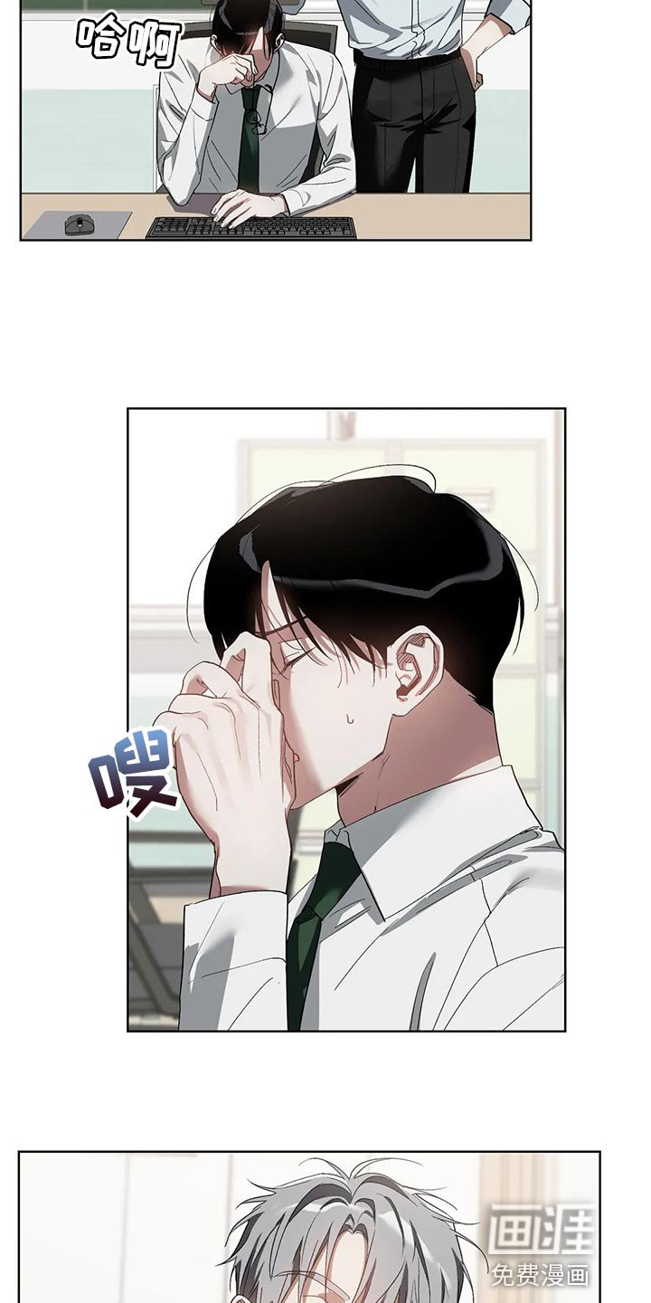 第58章：软柿子被人捏