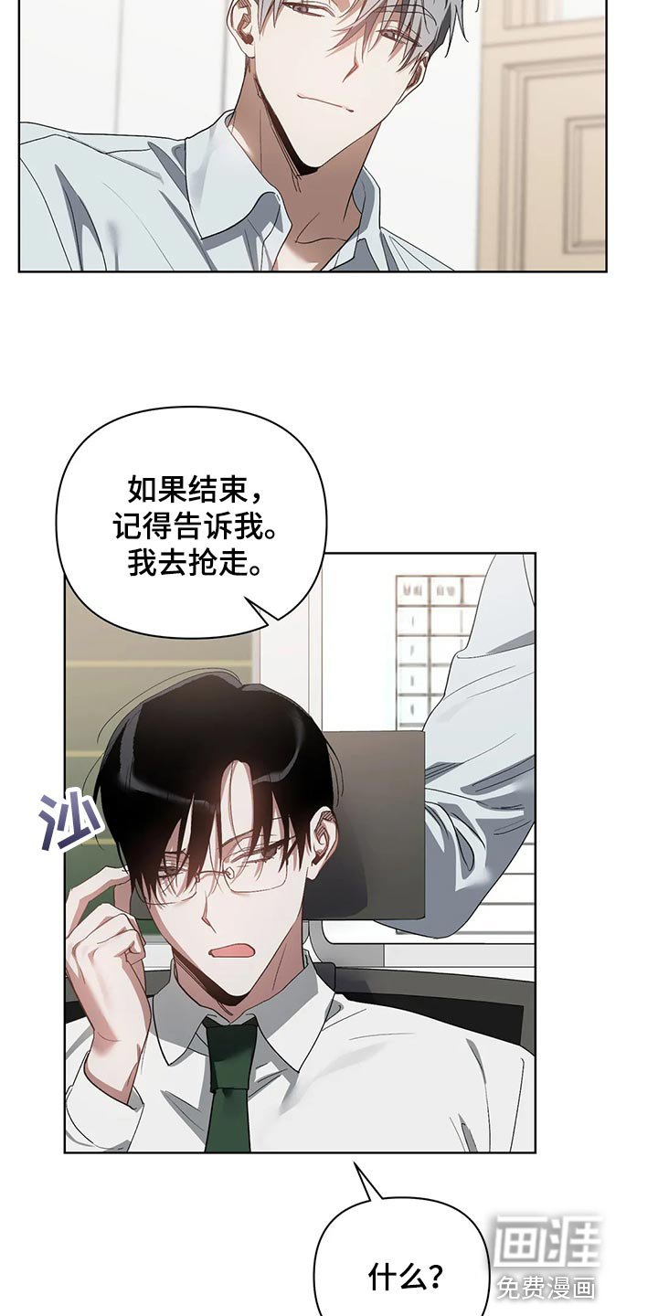 第58章：软柿子被人捏