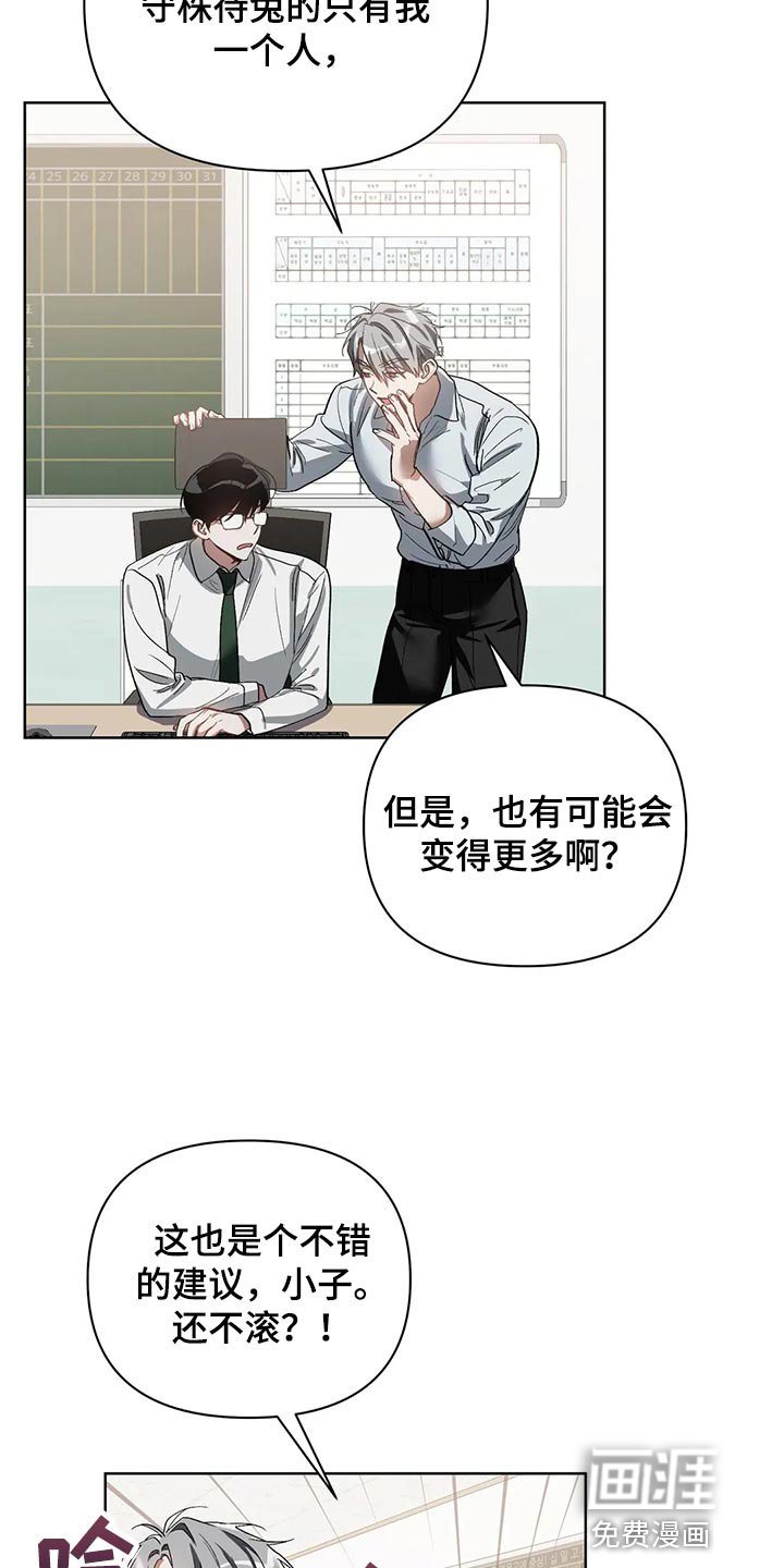 第58章：软柿子被人捏