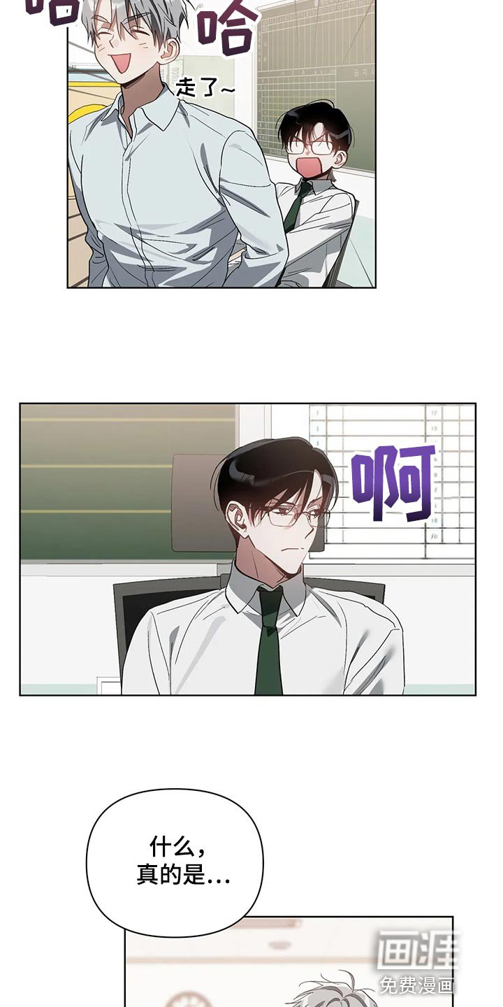 第58章：软柿子被人捏