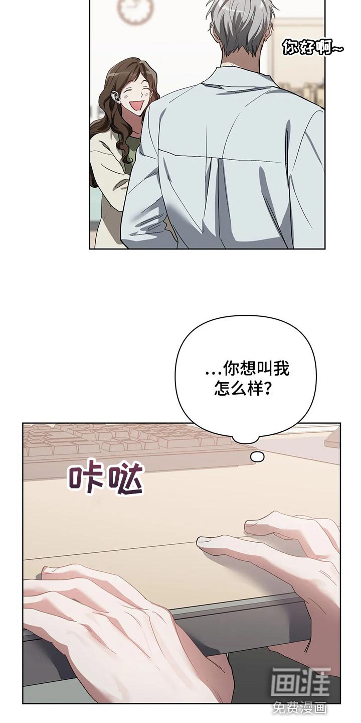 第58章：软柿子被人捏
