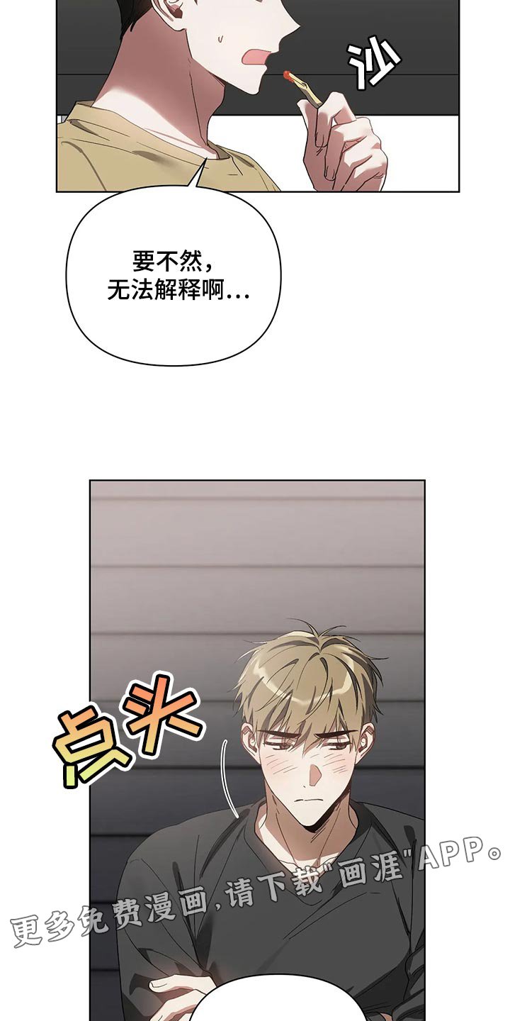 第58章：软柿子被人捏