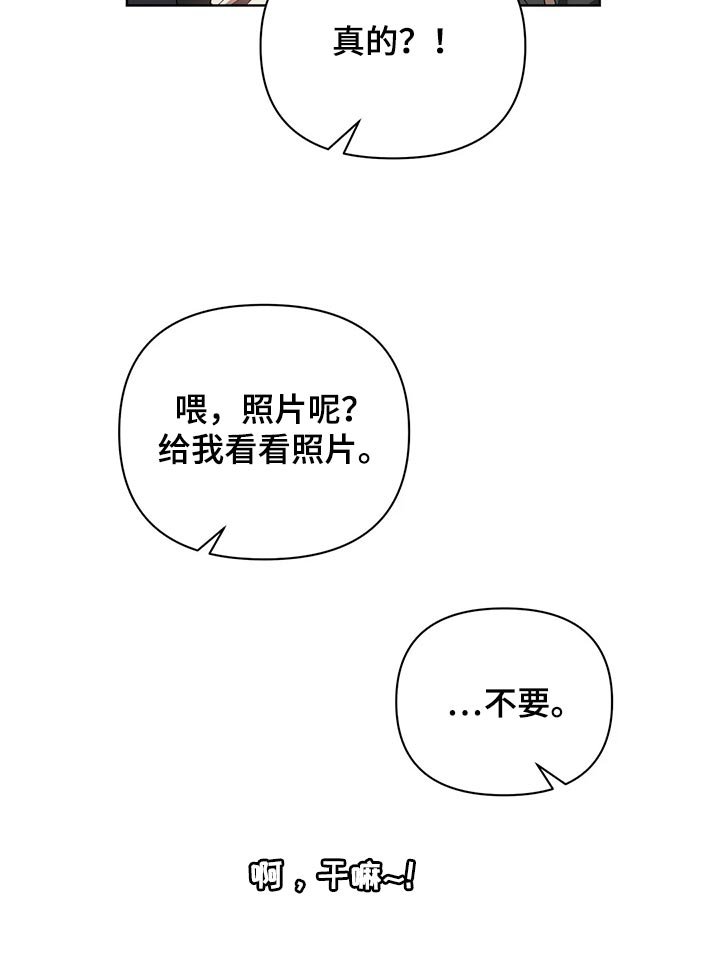 第58章：软柿子被人捏