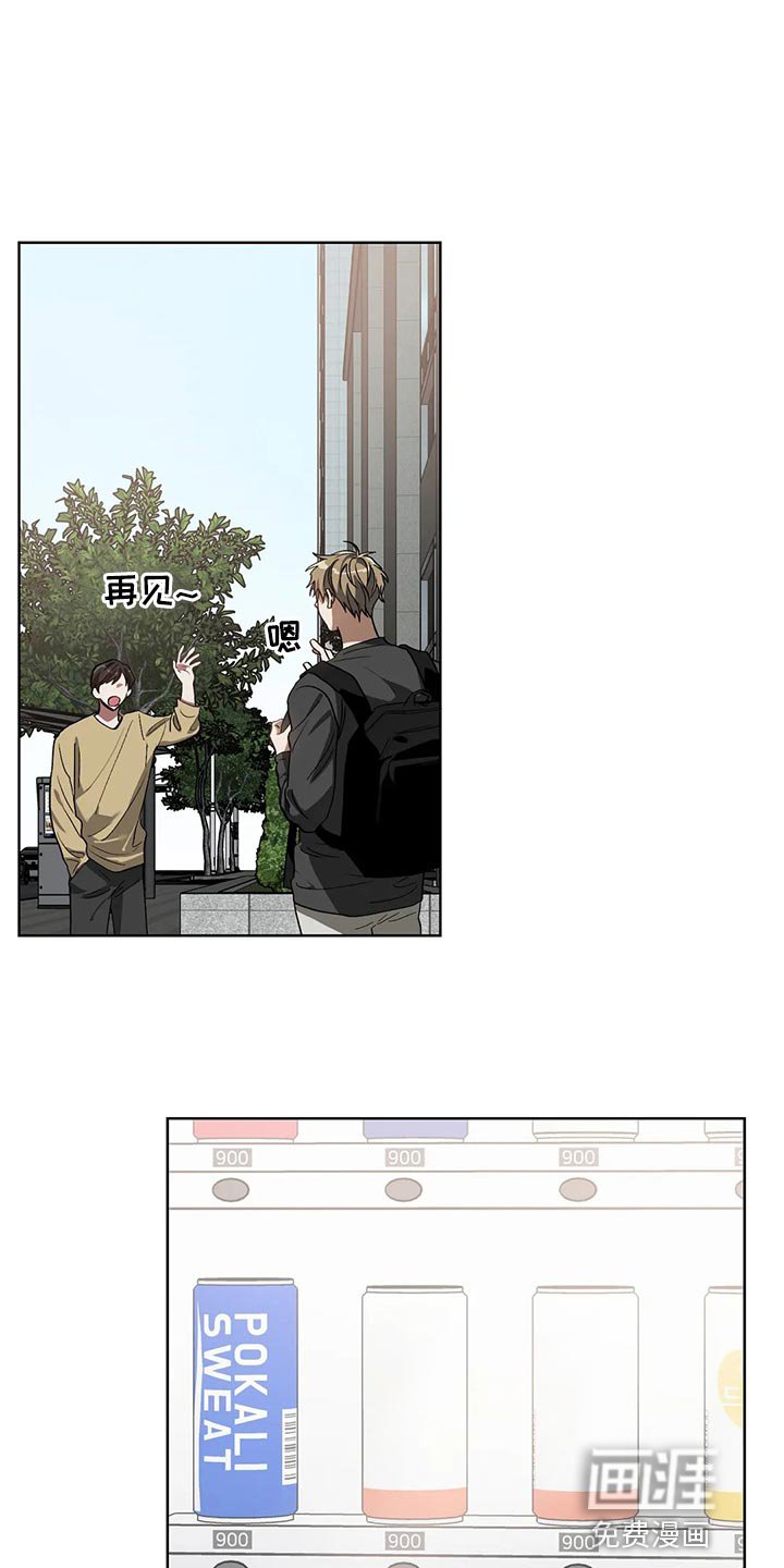 第59章：后退