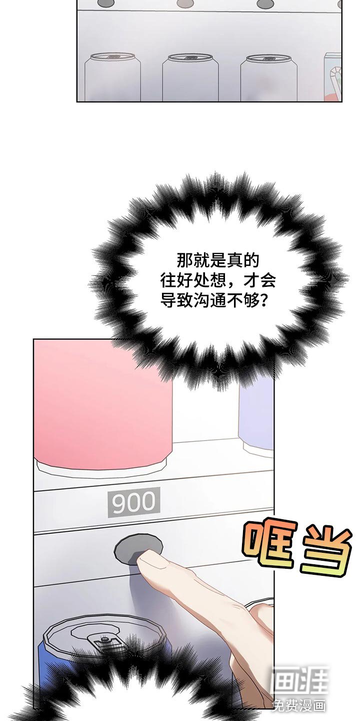 第59章：后退
