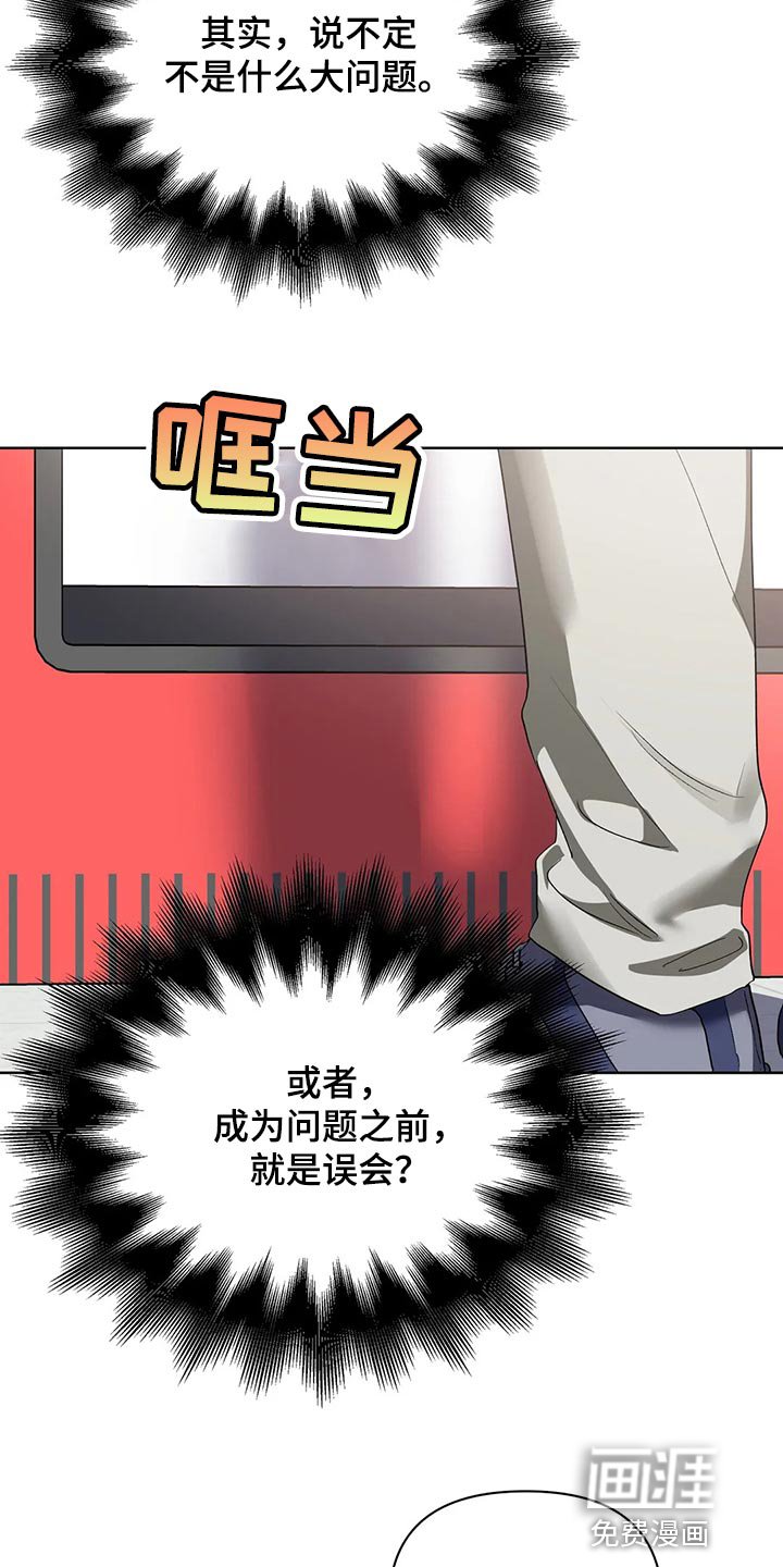 第59章：后退