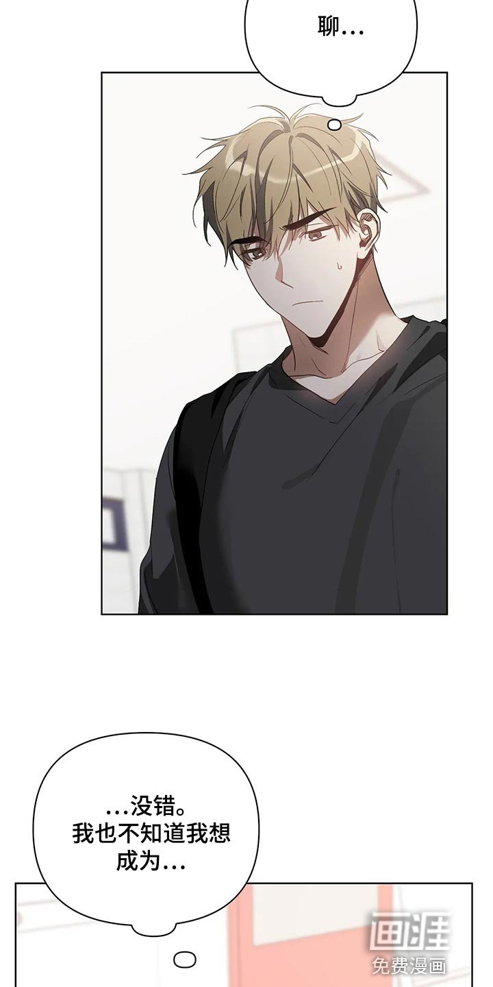 第59章：后退