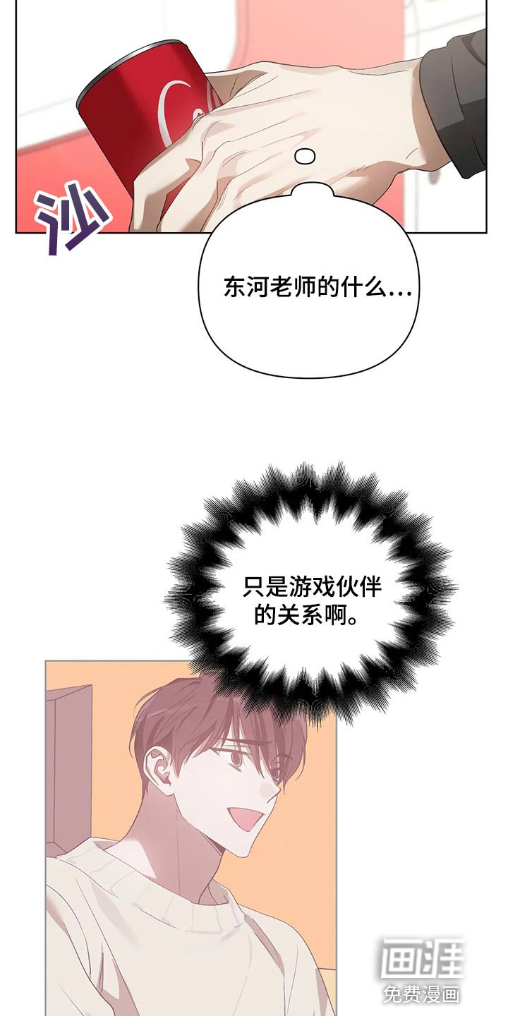 第59章：后退
