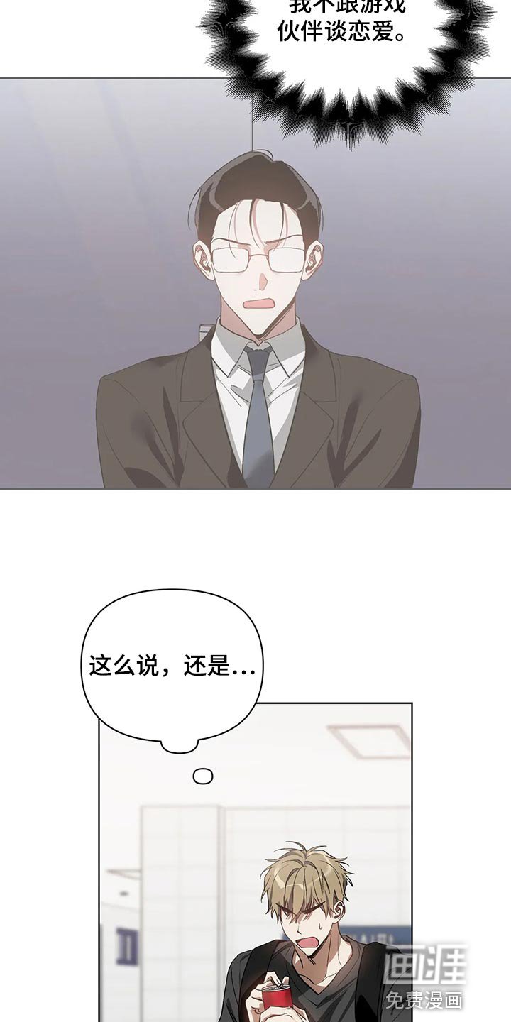 第59章：后退