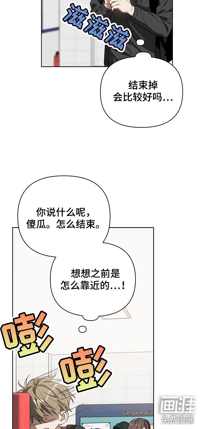 第59章：后退