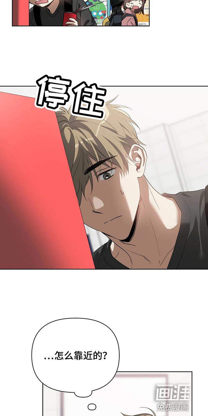 第59章：后退