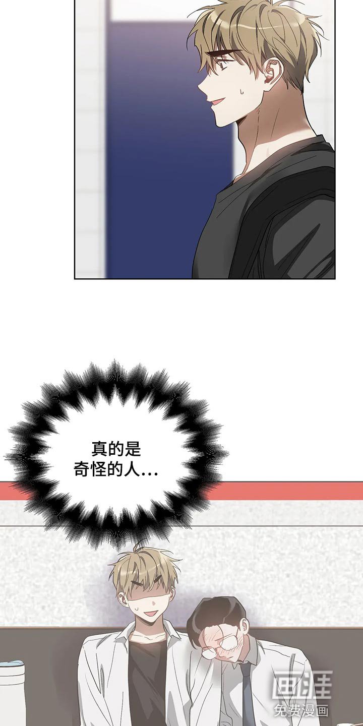 第59章：后退