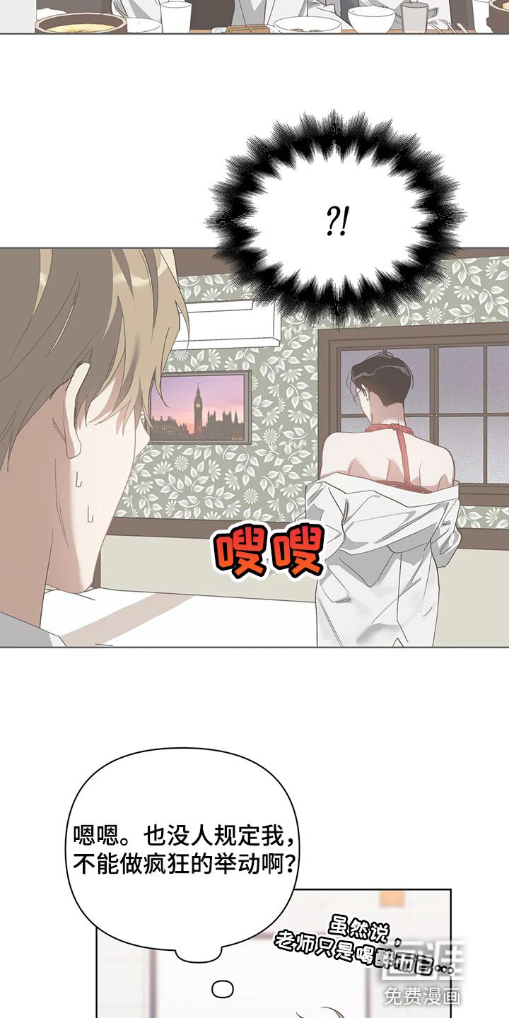 第59章：后退