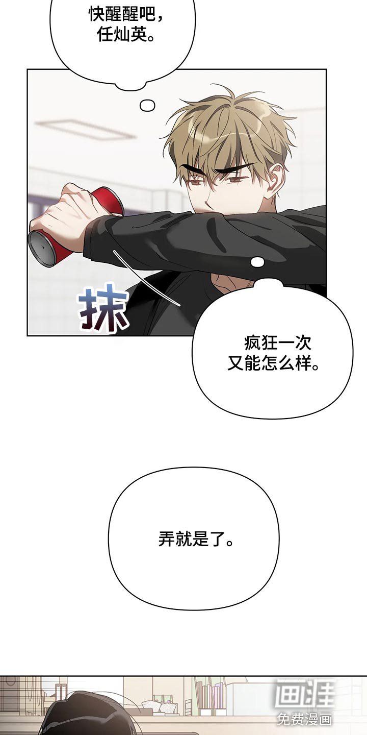 第59章：后退