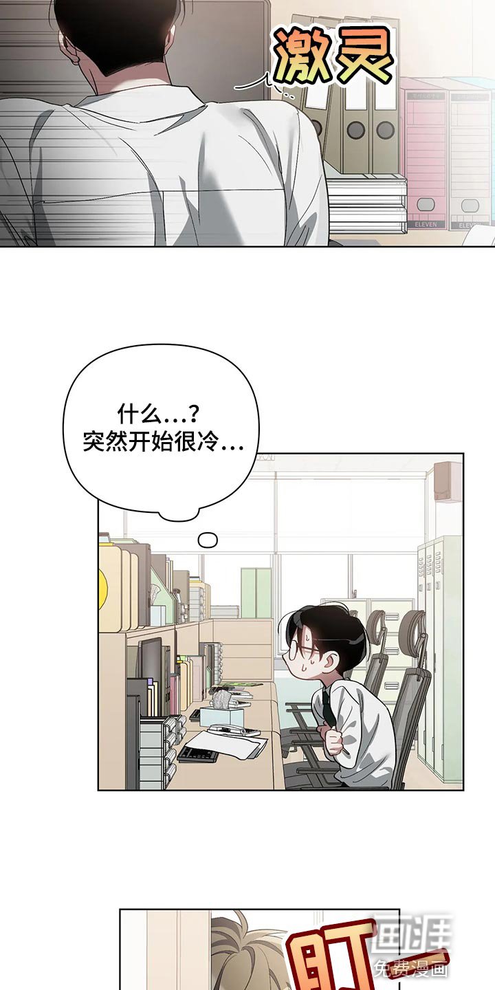 第59章：后退