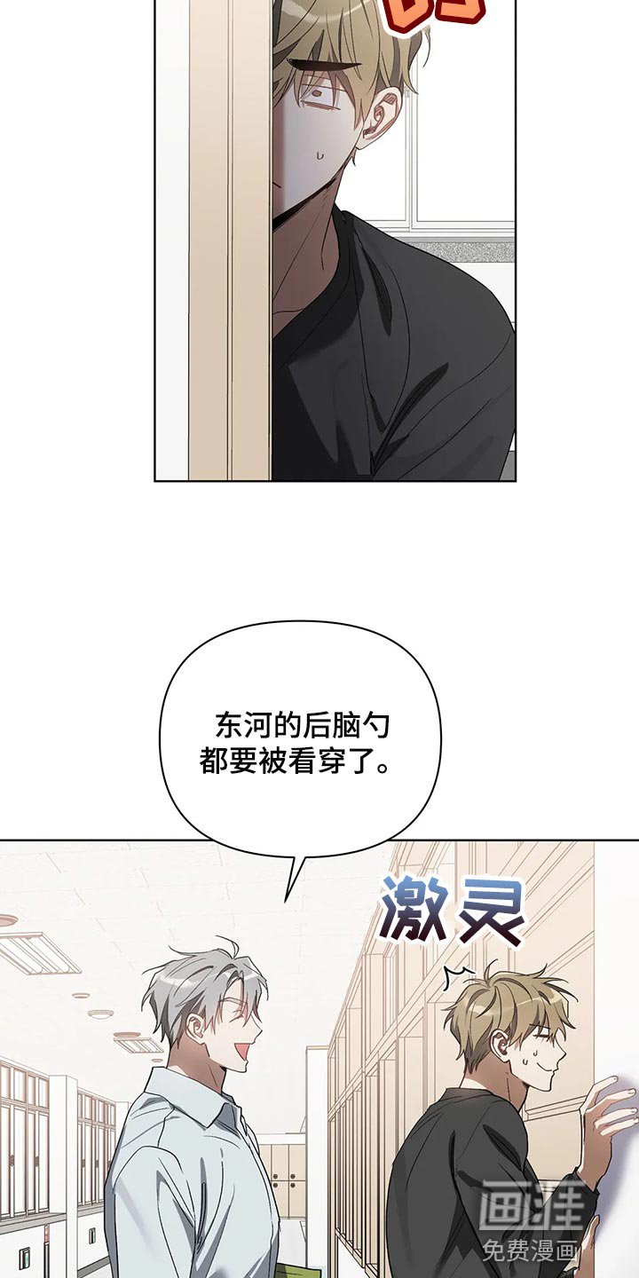 第59章：后退