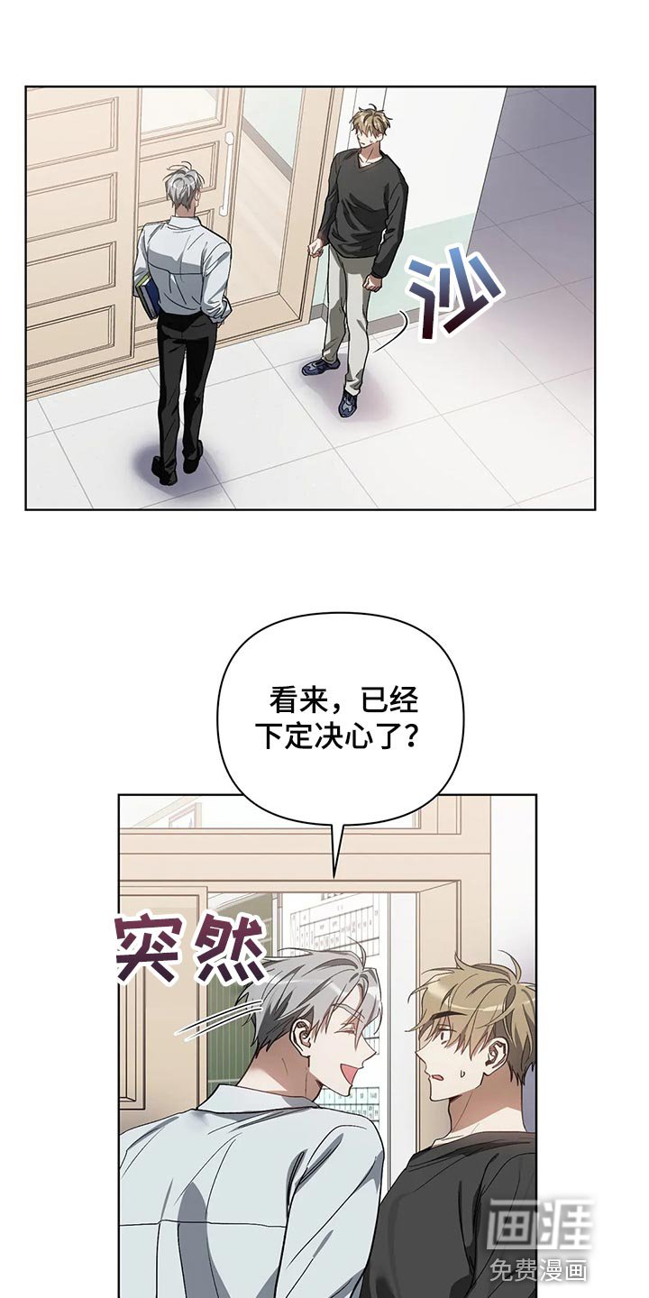 第59章：后退