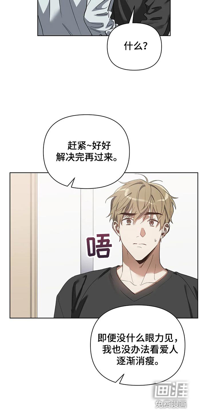 第59章：后退