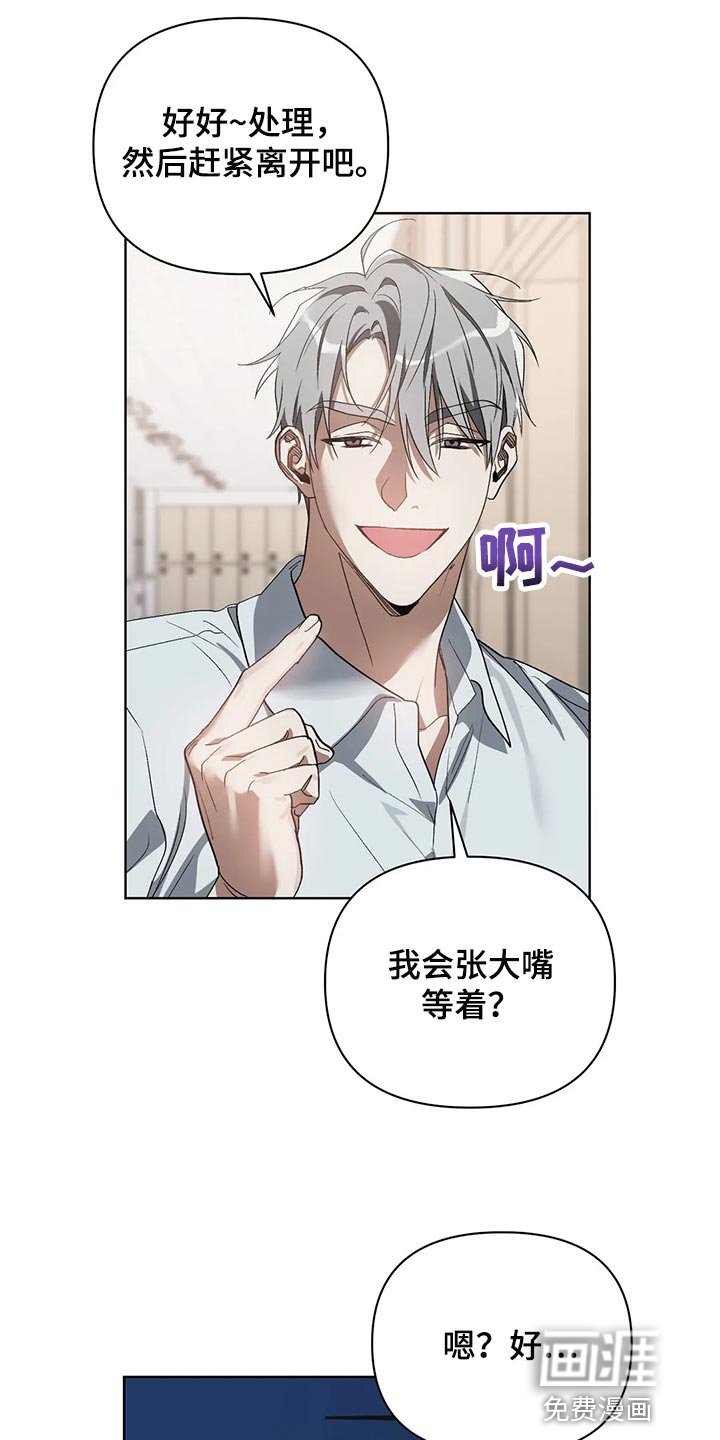 第59章：后退
