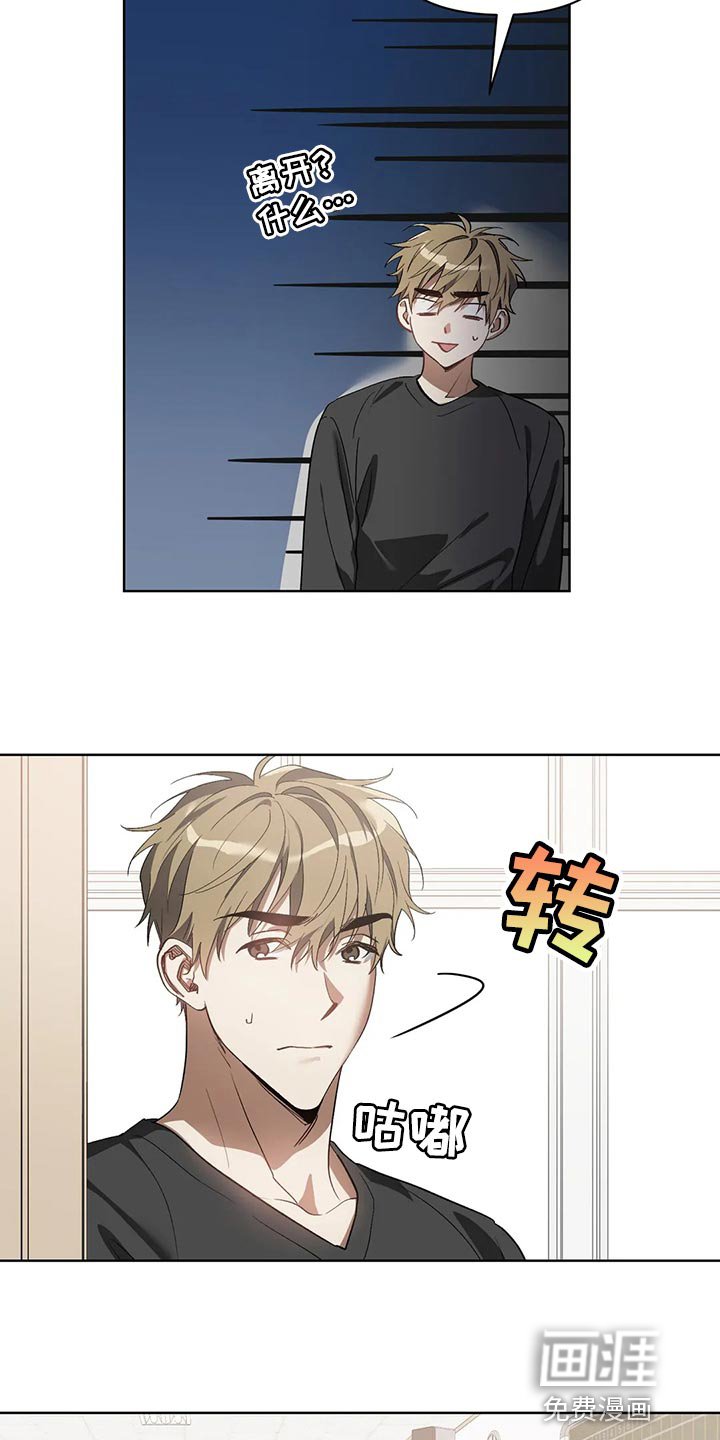 第59章：后退