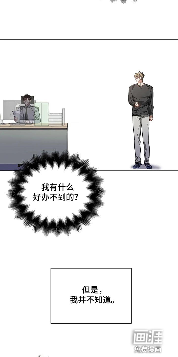 第59章：后退