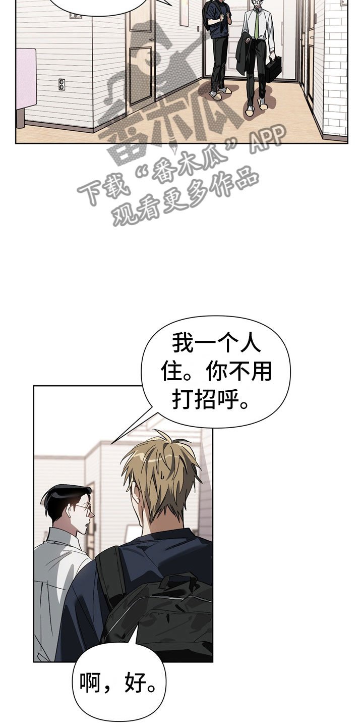 第6章：猪排饭