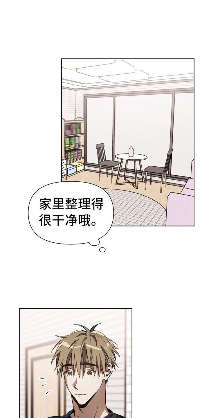 第6章：猪排饭
