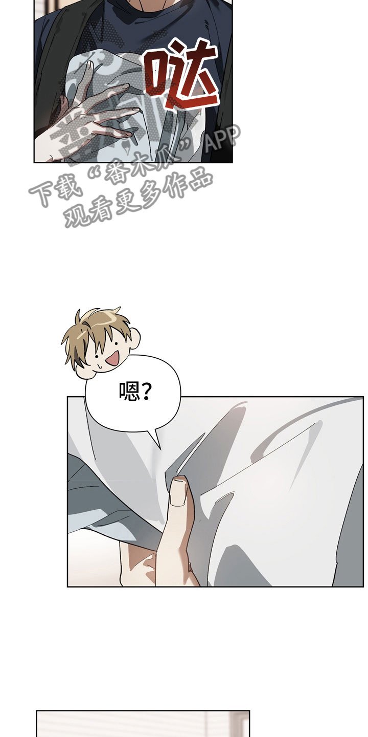 第6章：猪排饭
