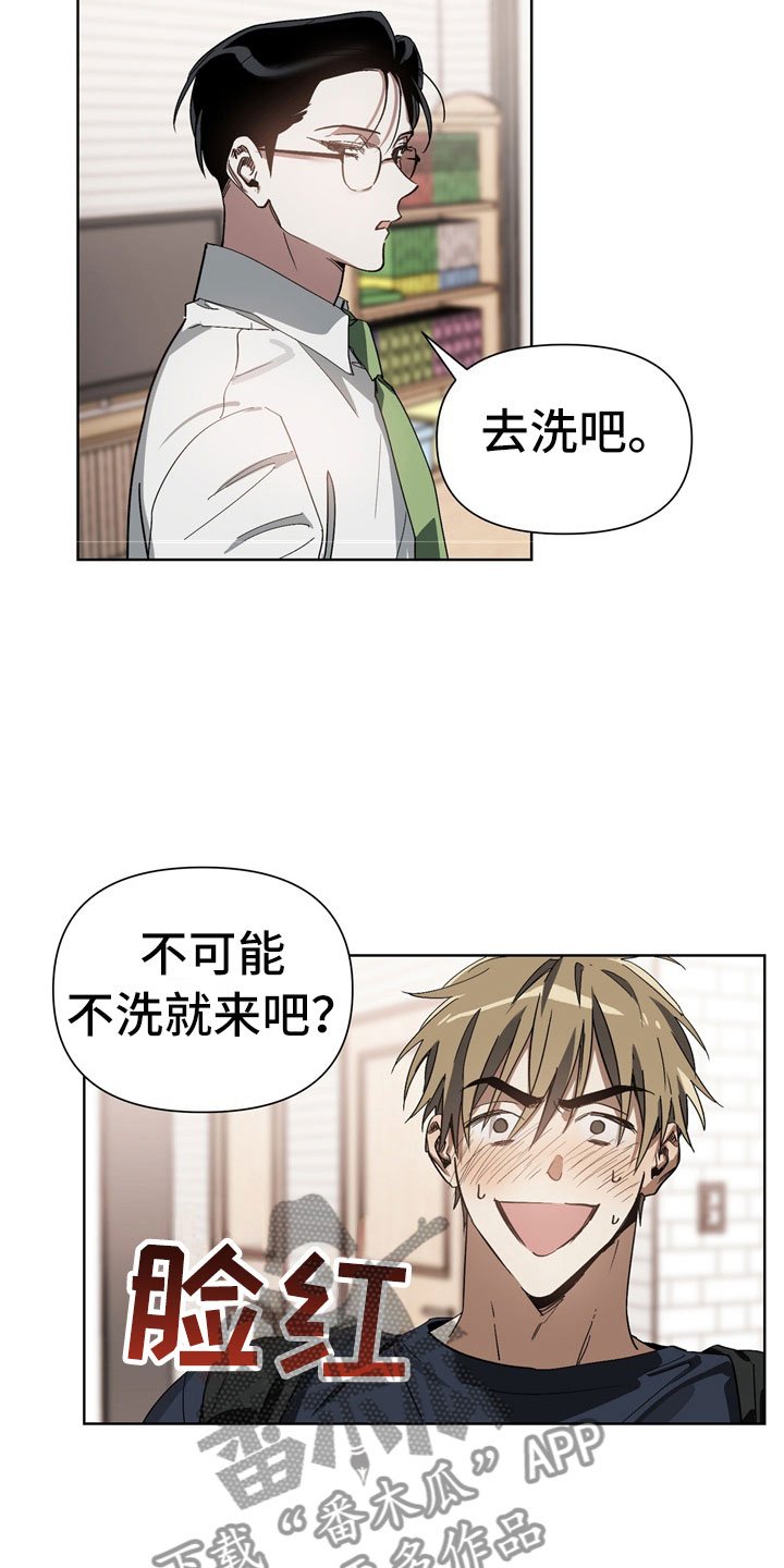 第6章：猪排饭