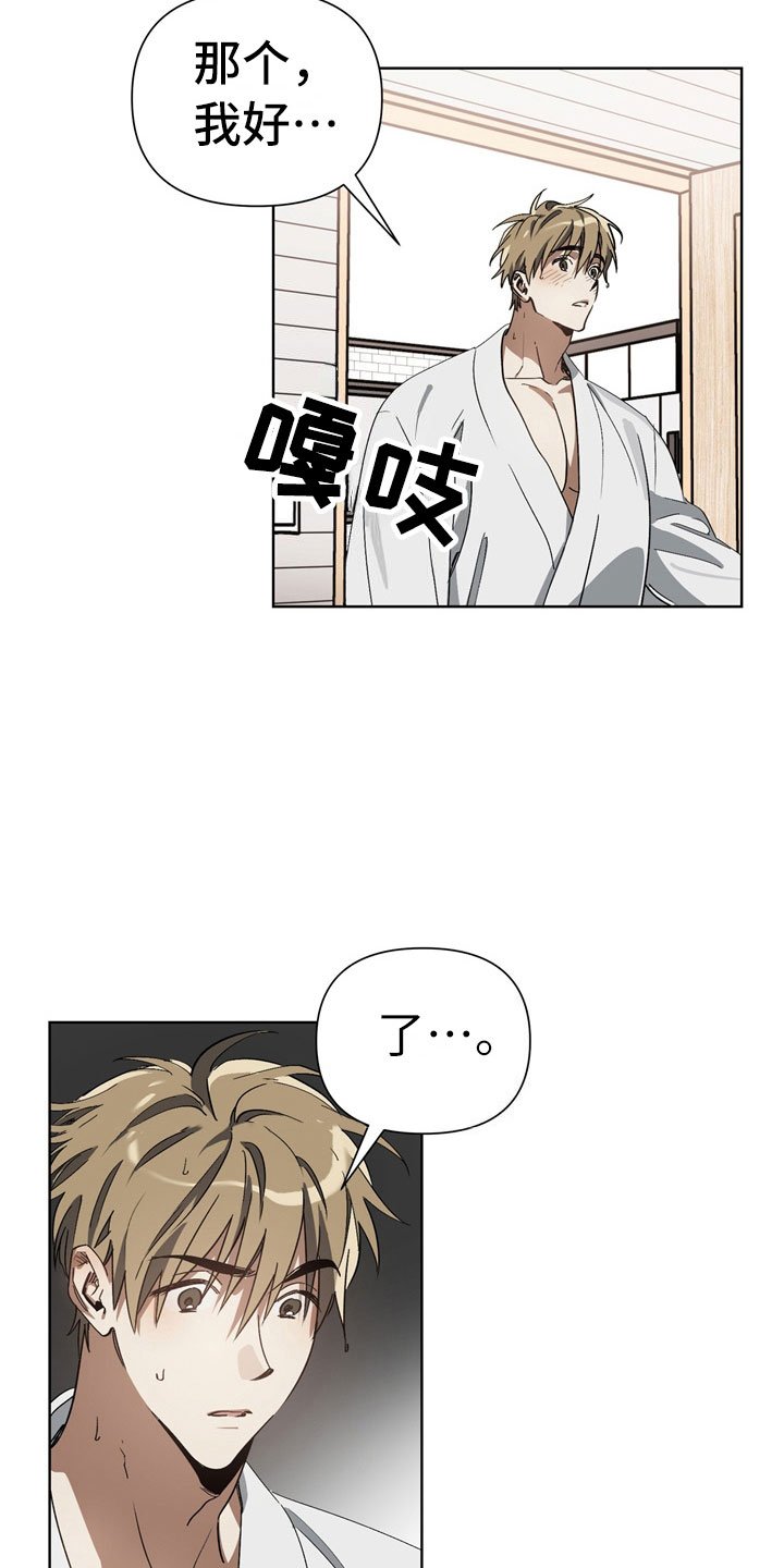 第6章：猪排饭
