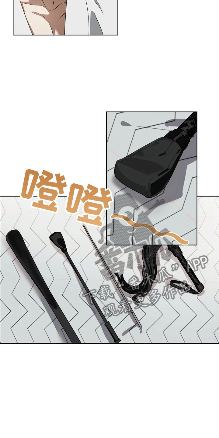 第6章：猪排饭