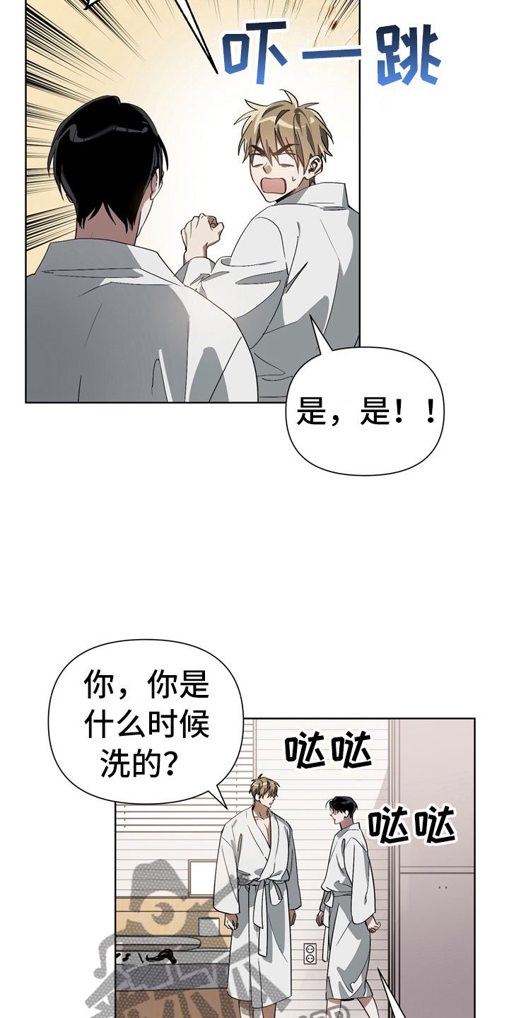 第6章：猪排饭