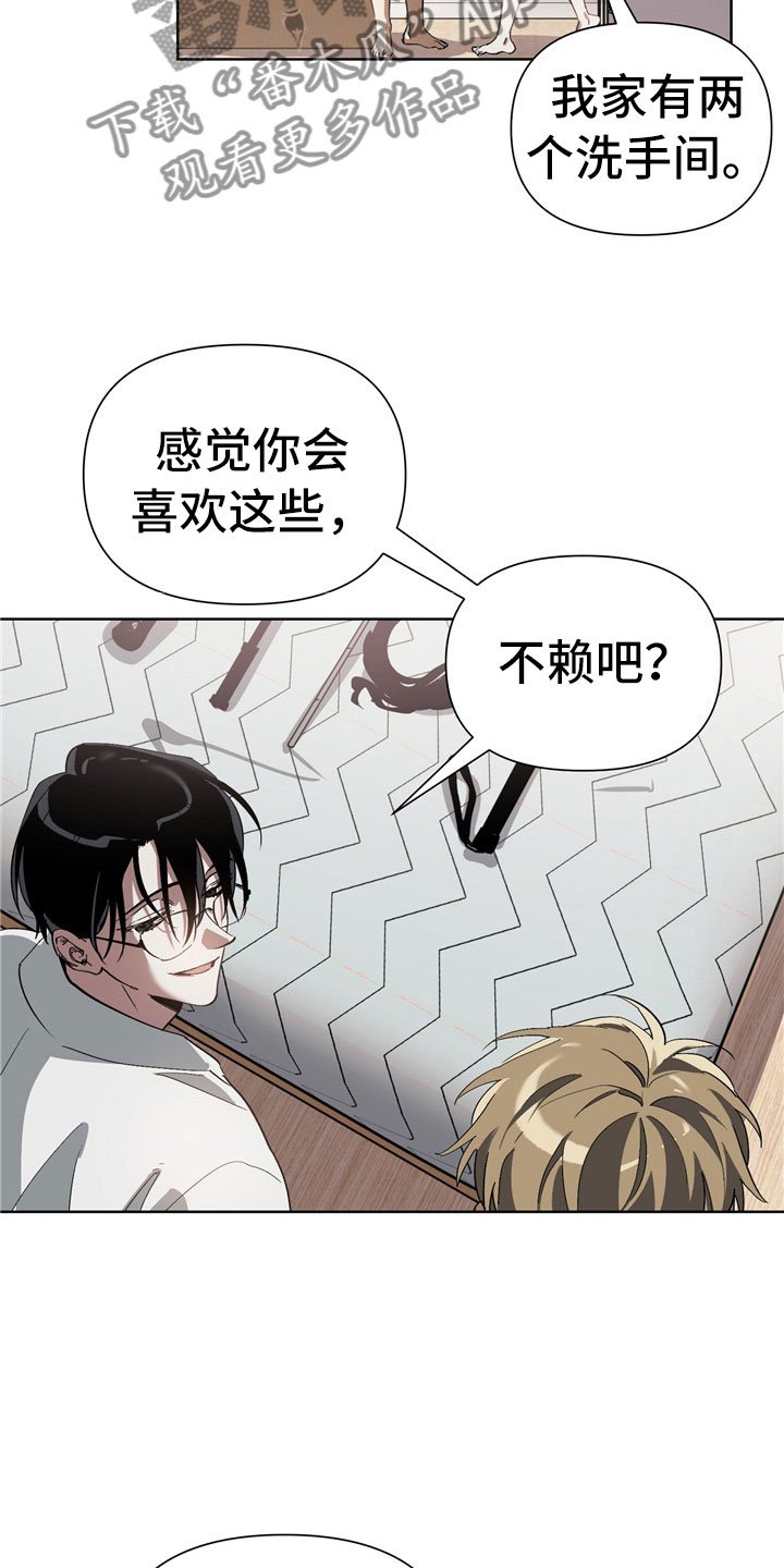 第6章：猪排饭
