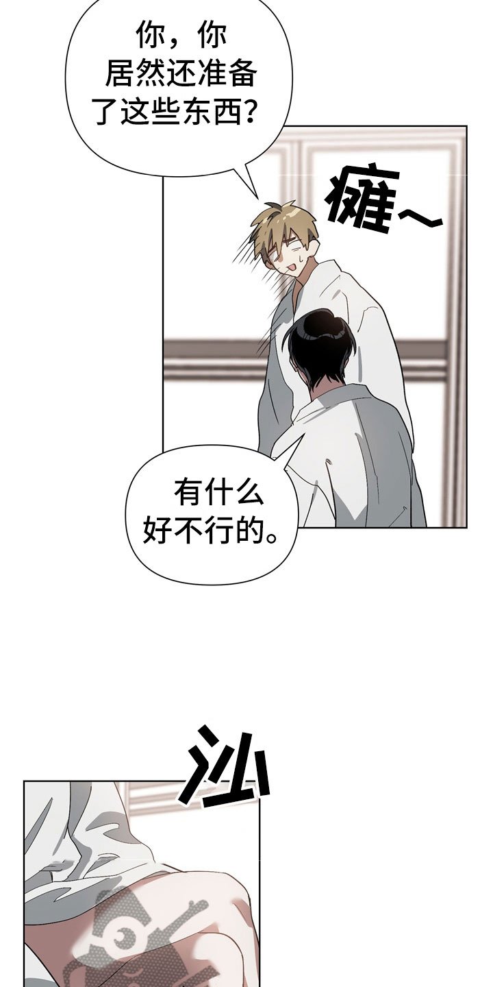 第6章：猪排饭