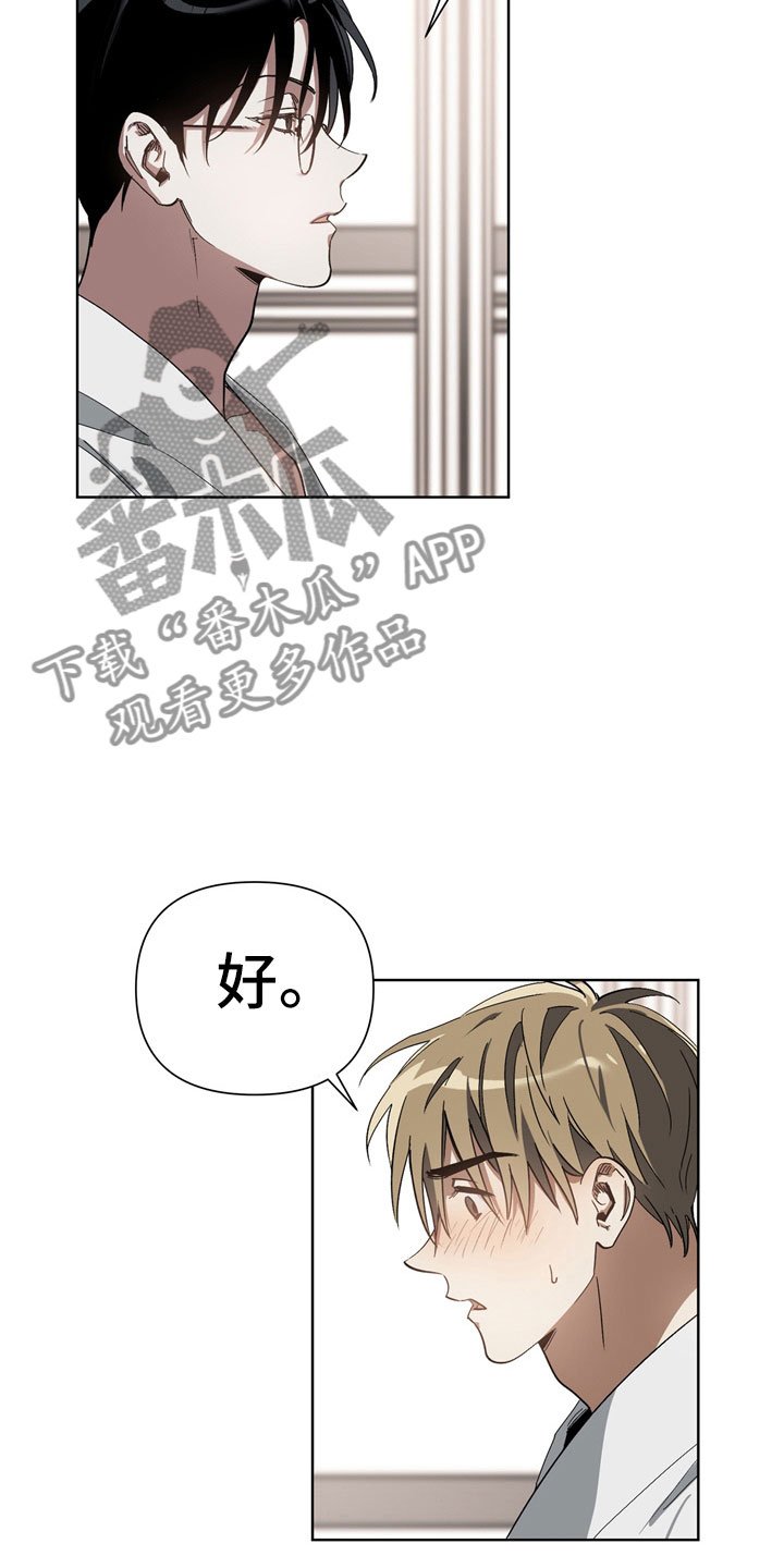 第6章：猪排饭
