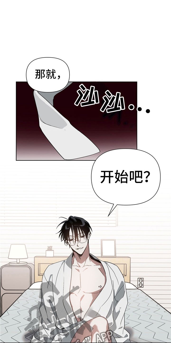 第6章：猪排饭