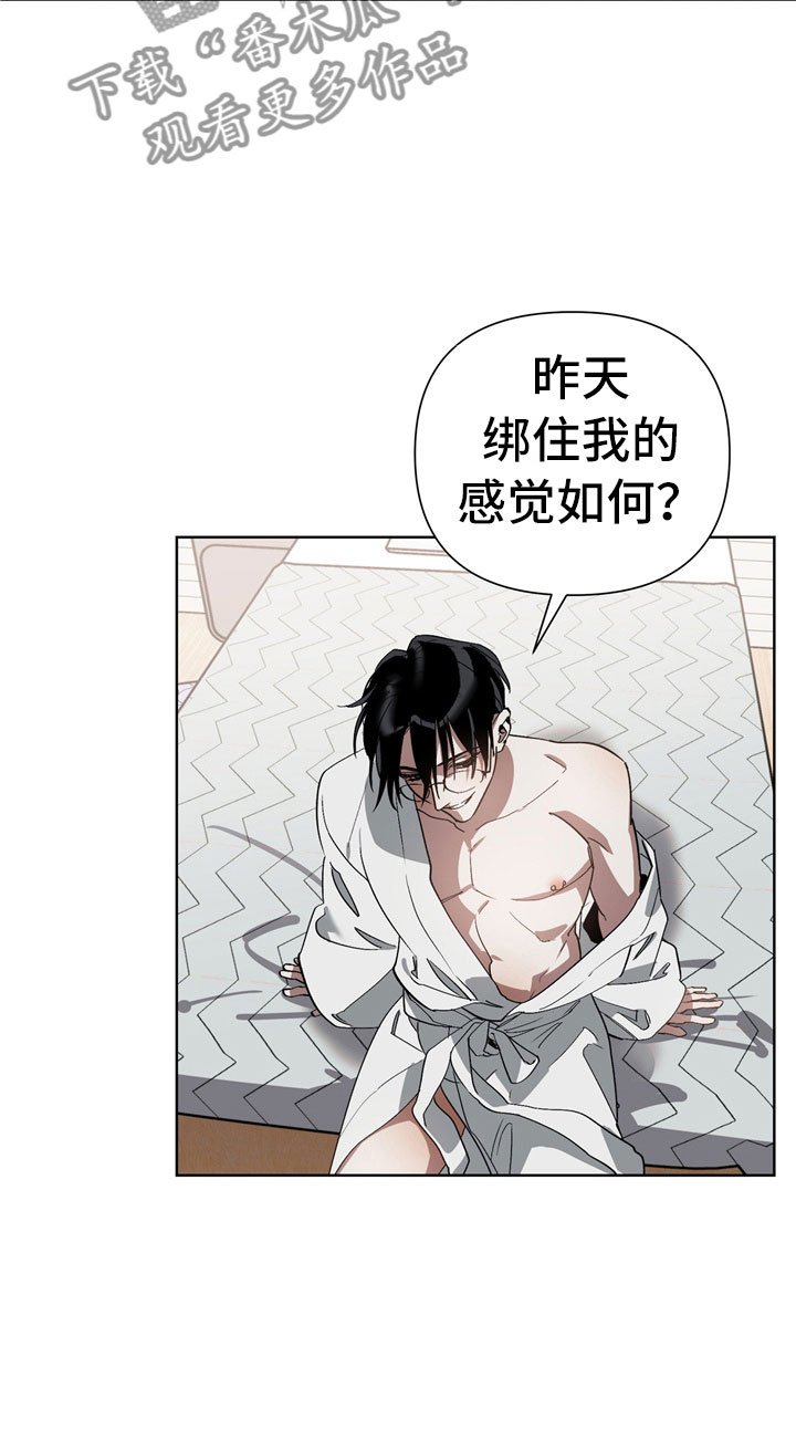 第6章：猪排饭