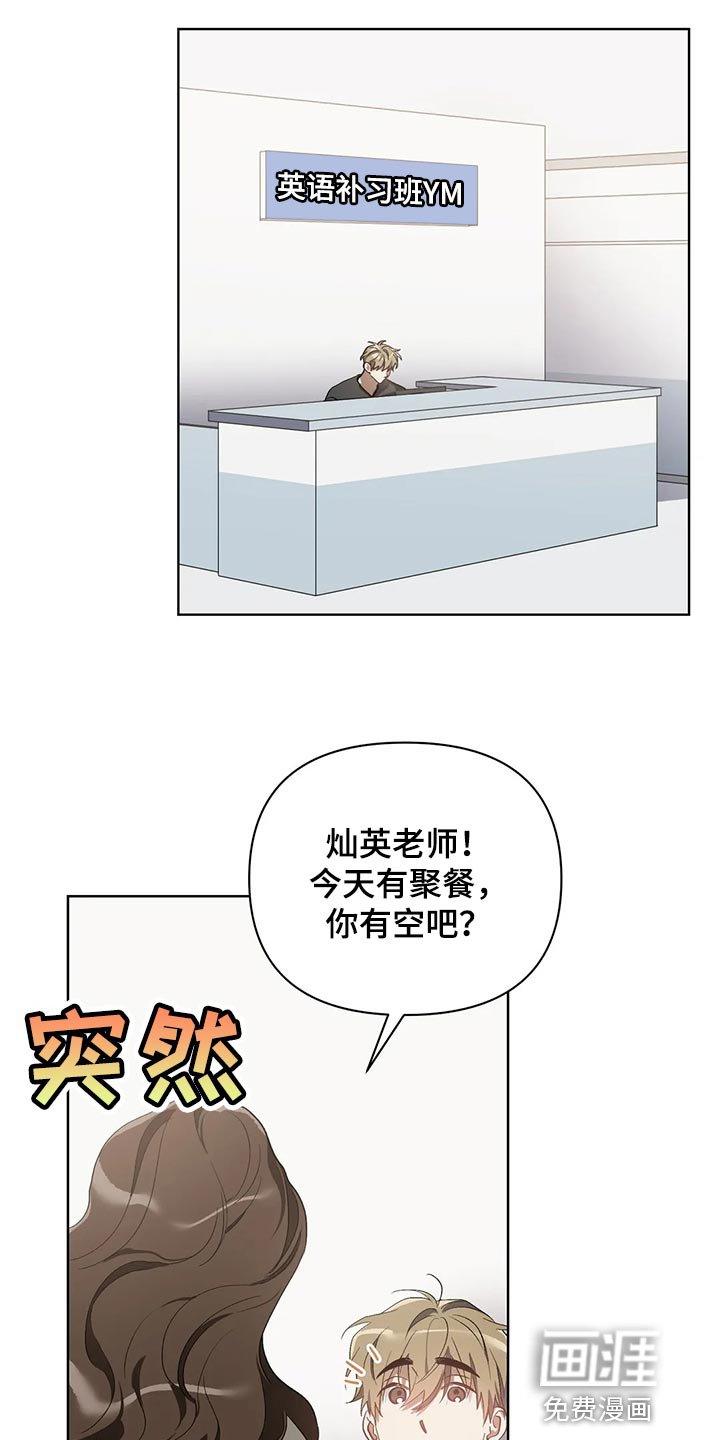 第60章：充满决心