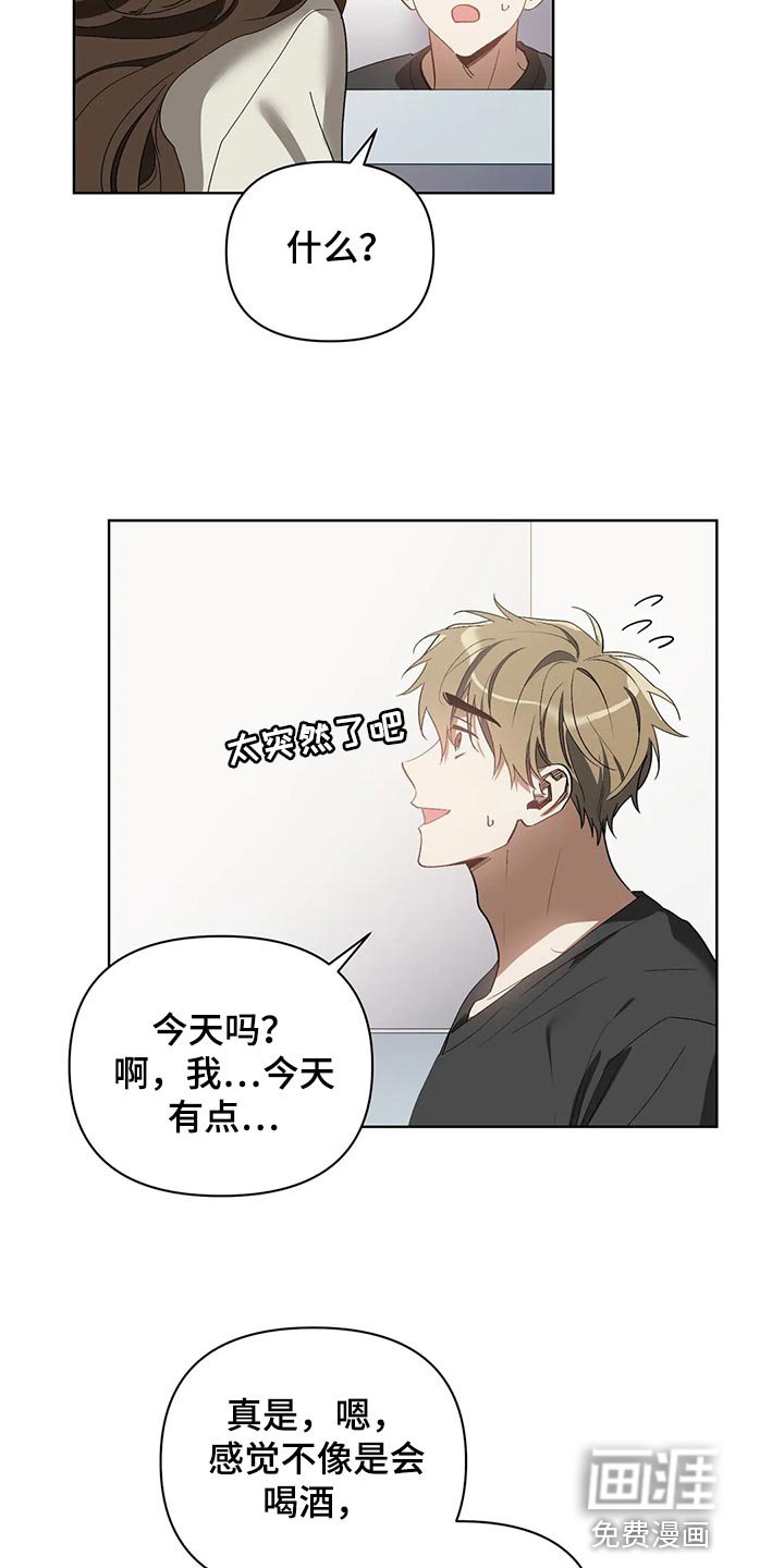 第60章：充满决心