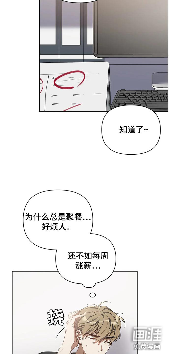 第60章：充满决心