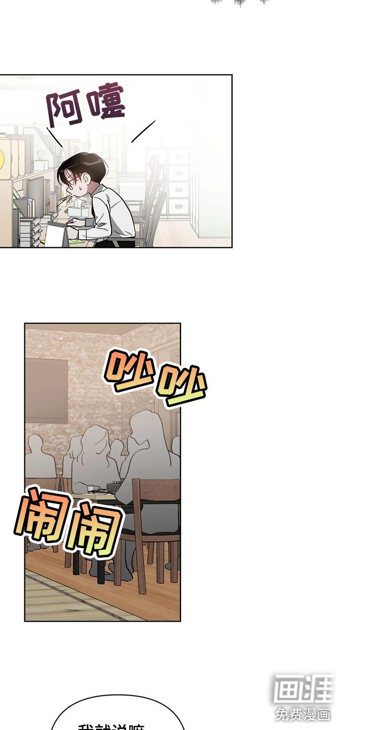 第60章：充满决心