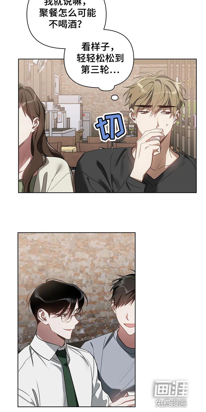 第60章：充满决心