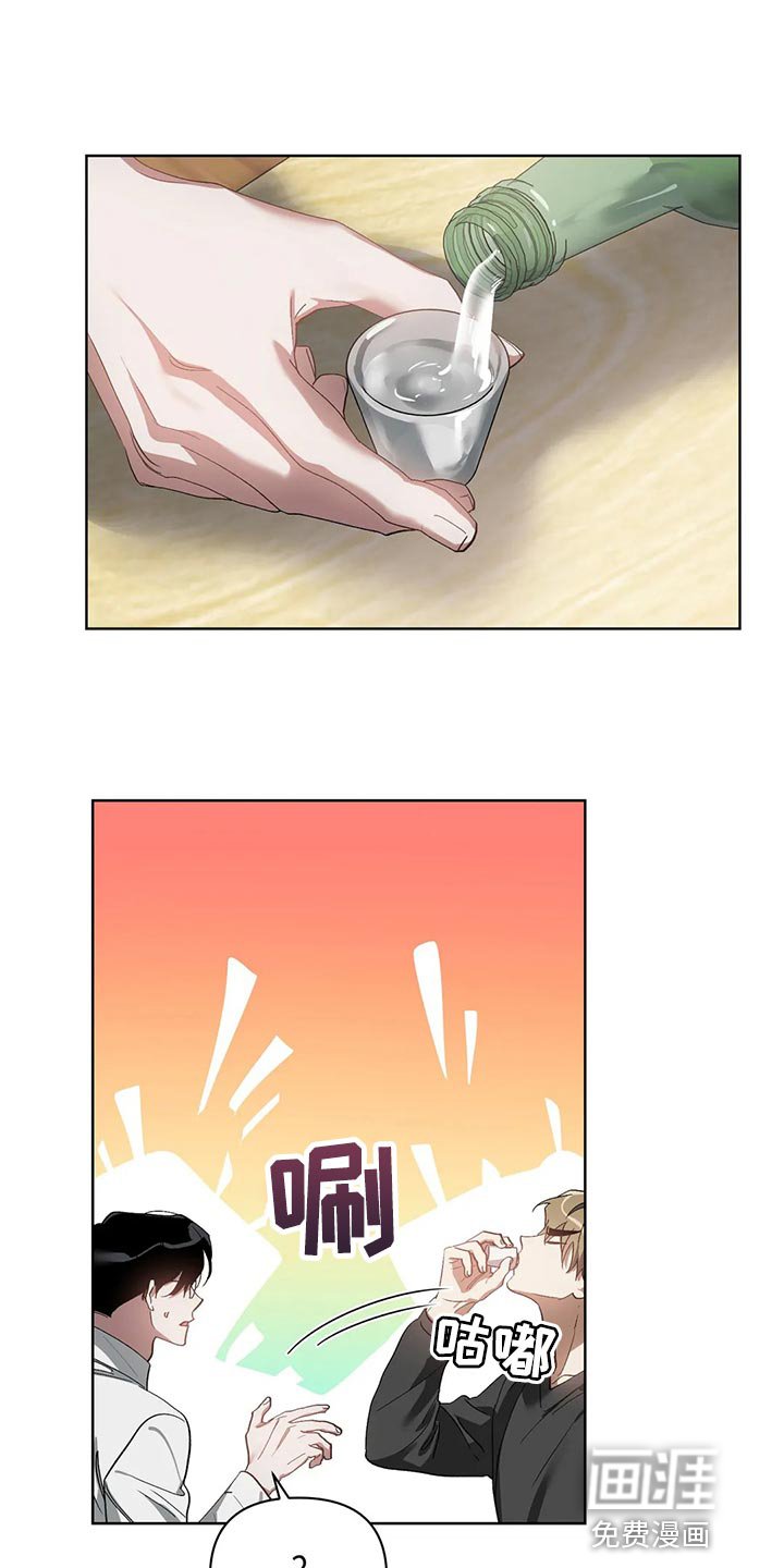 第60章：充满决心