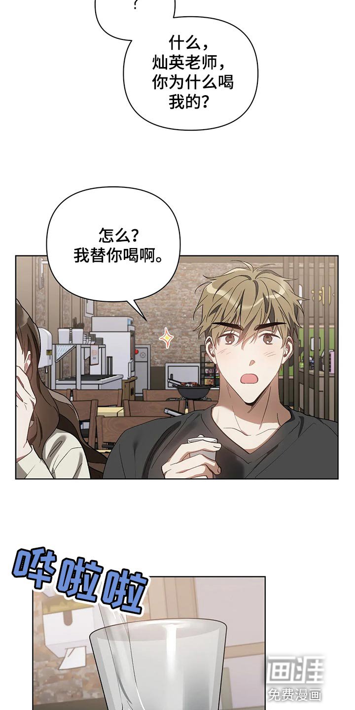 第60章：充满决心